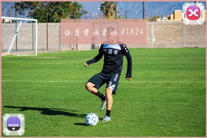 葡萄牙哥伦比亚小组赛任意球威胁