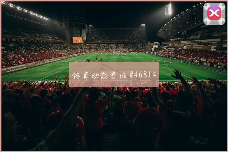 佩德里一脚出球撕破防线魔术师