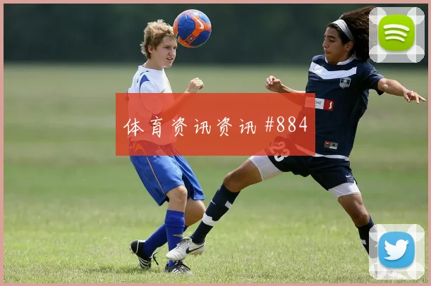 乌兹别克斯坦对刚果金世界杯出线影响