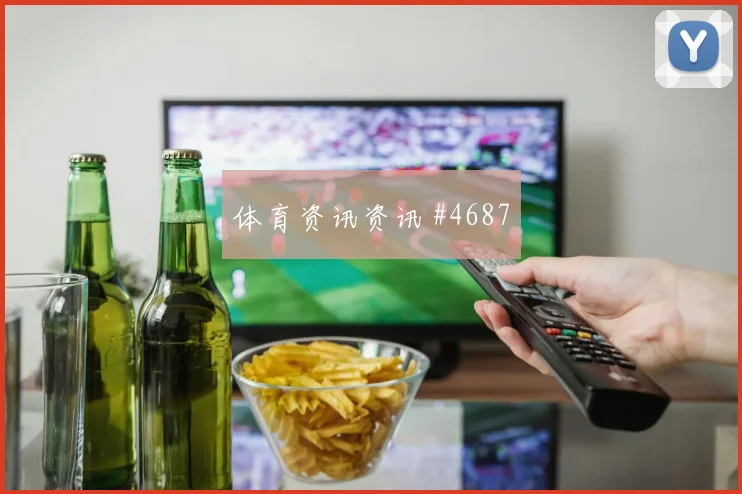 莱奥禁区爆射塞尔维亚新王诞生强度拉满