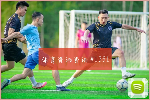 科特迪瓦厄瓜多尔抢分战末轮压力