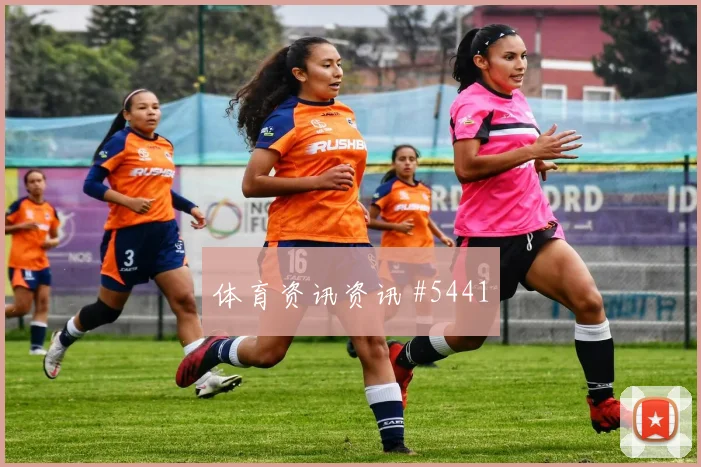 皇马莫德里奇点球绝杀出线在望