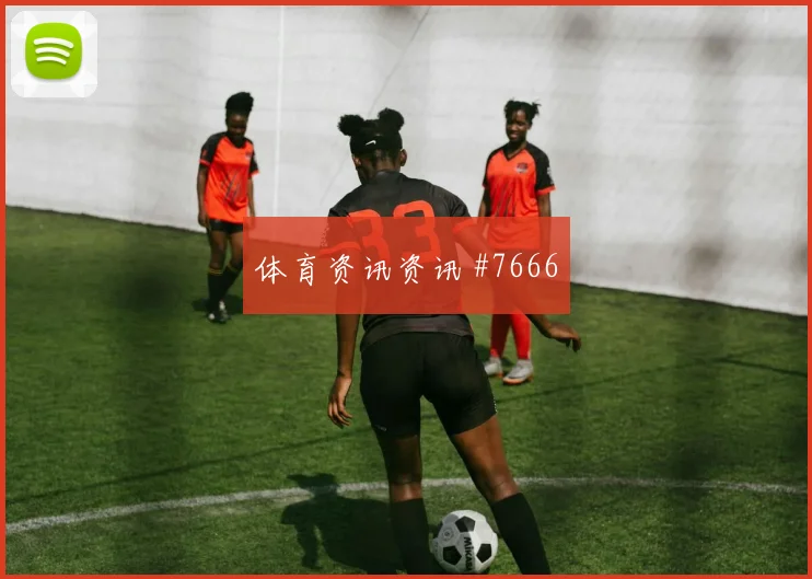 意甲那不勒斯尤文点球大战豪门翻车最后一舞