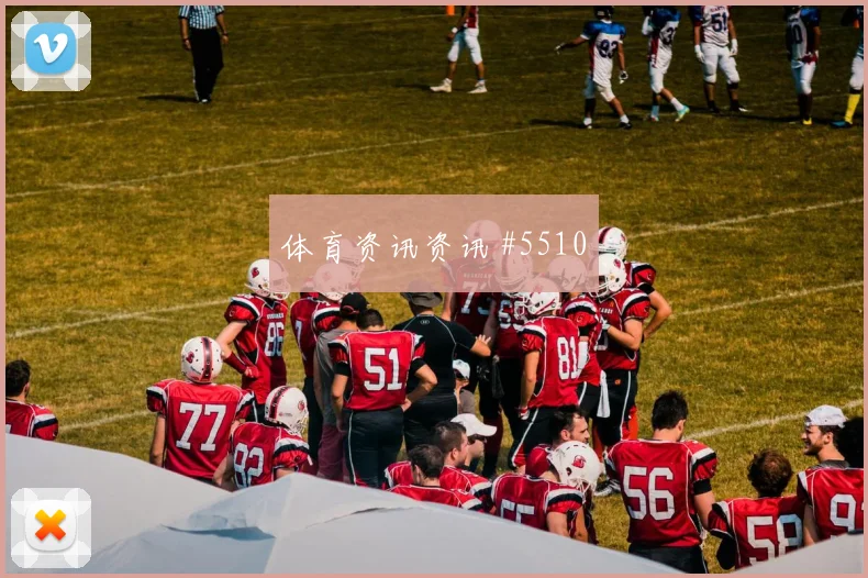阿尔瓦雷斯莫德里奇同场爆发中超全场沸腾