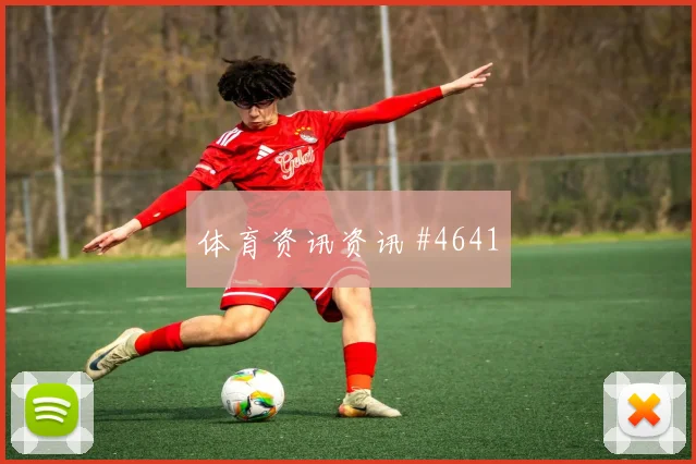 普利西奇世界杯小组赛关键战表现预测