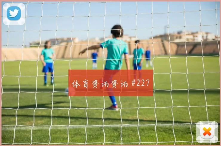 西蒙斯世界杯小组赛禁区终结能力