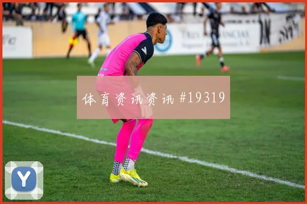 厄瓜多尔与库拉索关键一战首发阵型平衡值得从战术层面观察