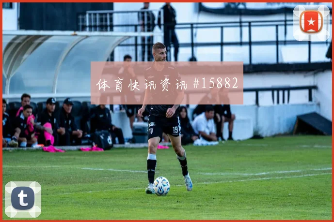 U20世界杯首回合三笘薰红牌争议争议升级